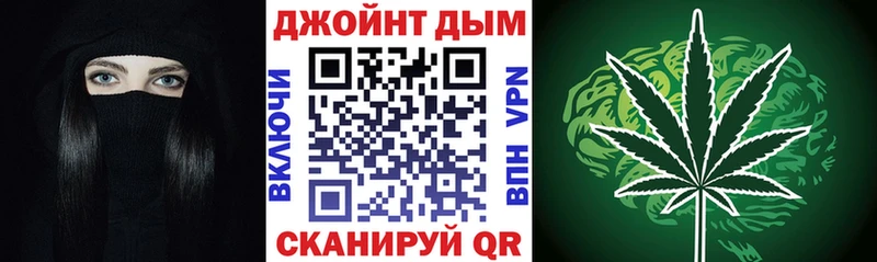 Конопля Купино