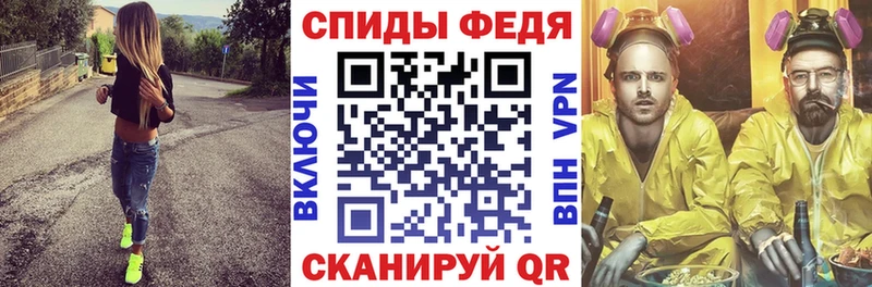 АМФЕТАМИН 97%  мега ССЫЛКА  Купино 
