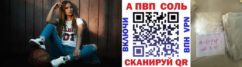 Альфа ПВП VHQ  omg зеркало  Купино 