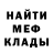 АМФЕТАМИН Розовый Ed Saroyan