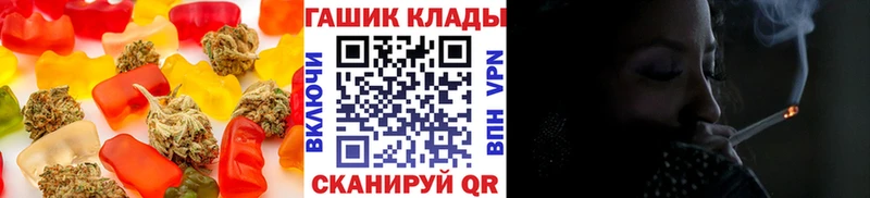 гидра как зайти дарнет шоп сайты даркнета какой сайт Cannafood марихуана Купино