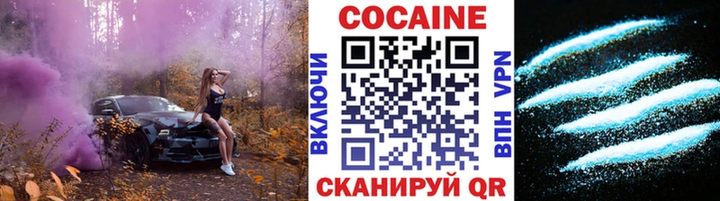 Кокаин Перу  Купино 