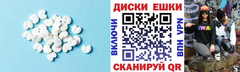 ЭКСТАЗИ Cube купить закладку Купино