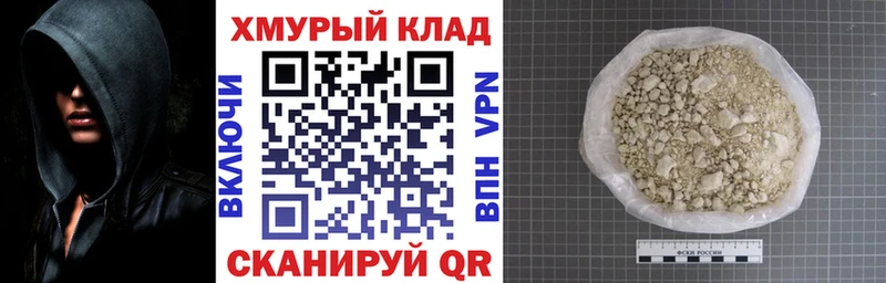 ГЕРОИН Афган  купить наркотики цена  Купино 