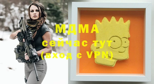 СК Белокуриха