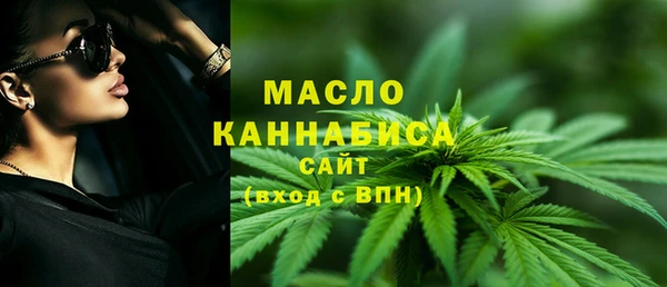 спайс Беломорск