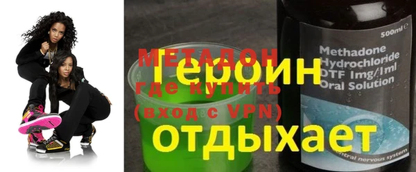 спайс Беломорск