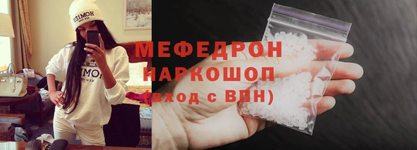 СК Белокуриха