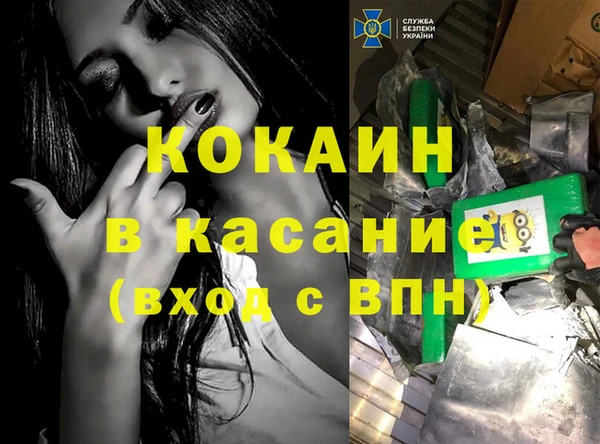 СК Белокуриха
