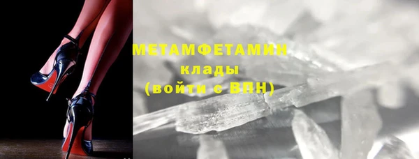 спайс Беломорск