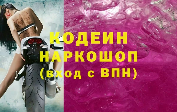 спайс Беломорск