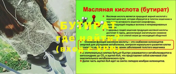 СК Белокуриха