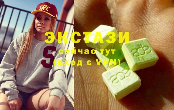 Альфа ПВП Белоозёрский