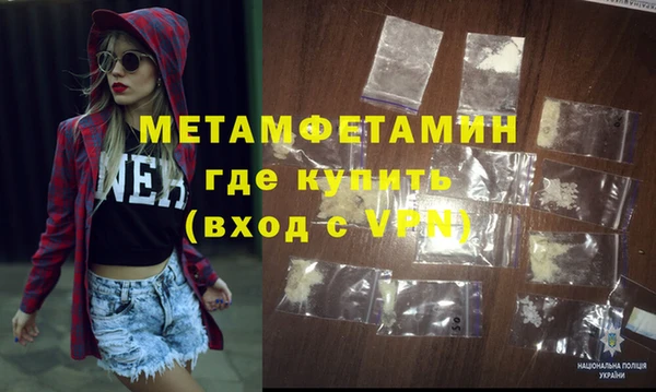спайс Беломорск