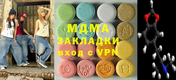 Альфа ПВП Белоозёрский