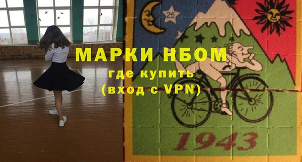 спайс Беломорск