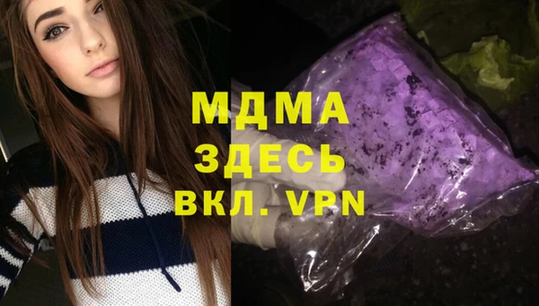 спайс Беломорск