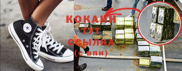 СК Белокуриха