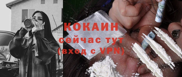 спайс Беломорск