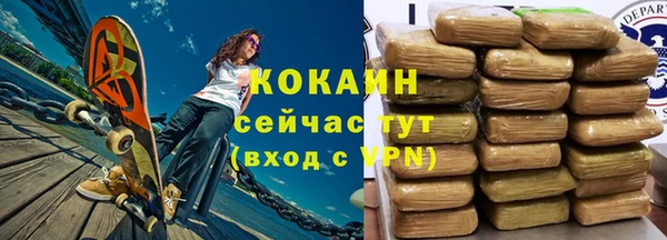 СК Белокуриха