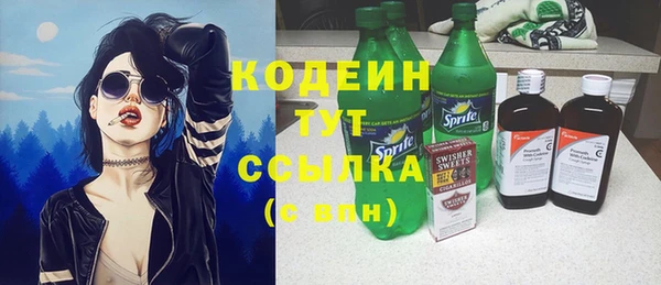 спайс Беломорск