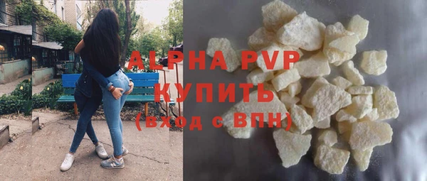 Альфа ПВП Белоозёрский