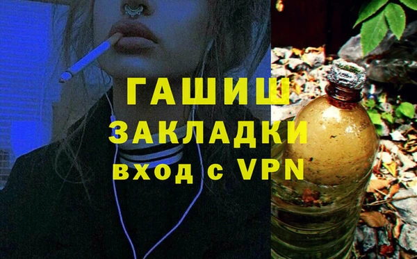 СК Белокуриха