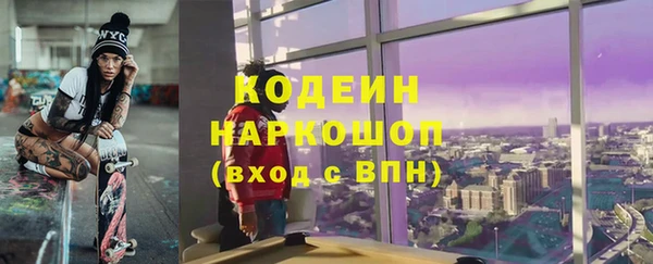 спайс Беломорск