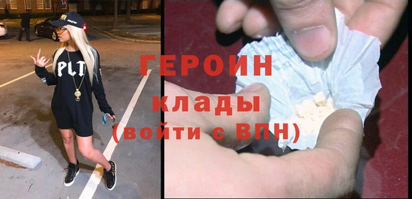 СК Белокуриха