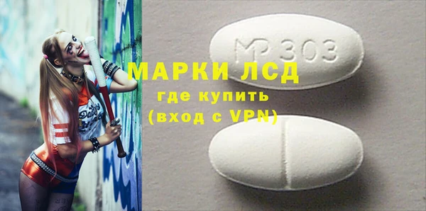 спайс Беломорск