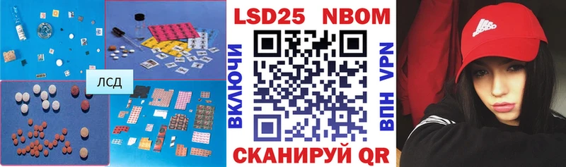 LSD-25 экстази ecstasy  Купино 