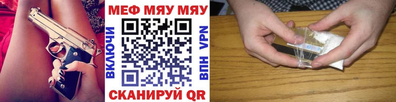 купить наркоту  Купино  ссылка на мегу зеркало  нарко площадка формула  Меф mephedrone 