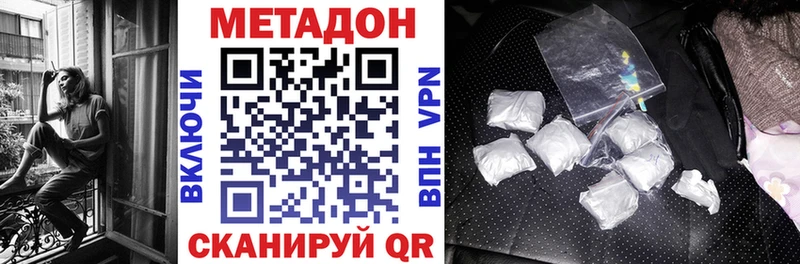 хочу наркоту  Купино  МЕТАДОН белоснежный 