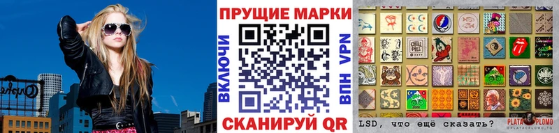 купить наркотик  Купино  Марки N-bome 1,8мг 