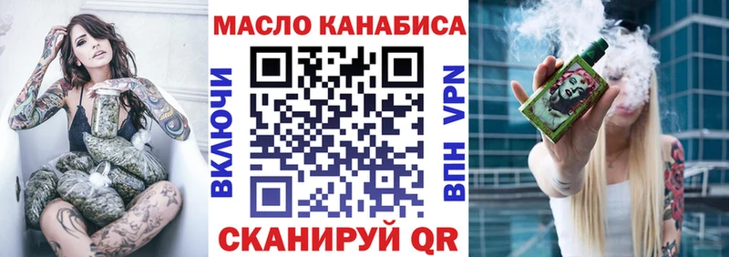 сколько стоит  Купино  ТГК THC oil 
